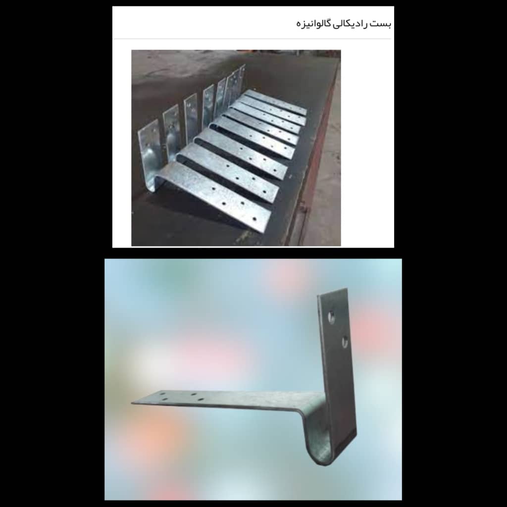 تولید و فروش عمده میلگرد بستر وال پست عرشه کاران در محمودآباد