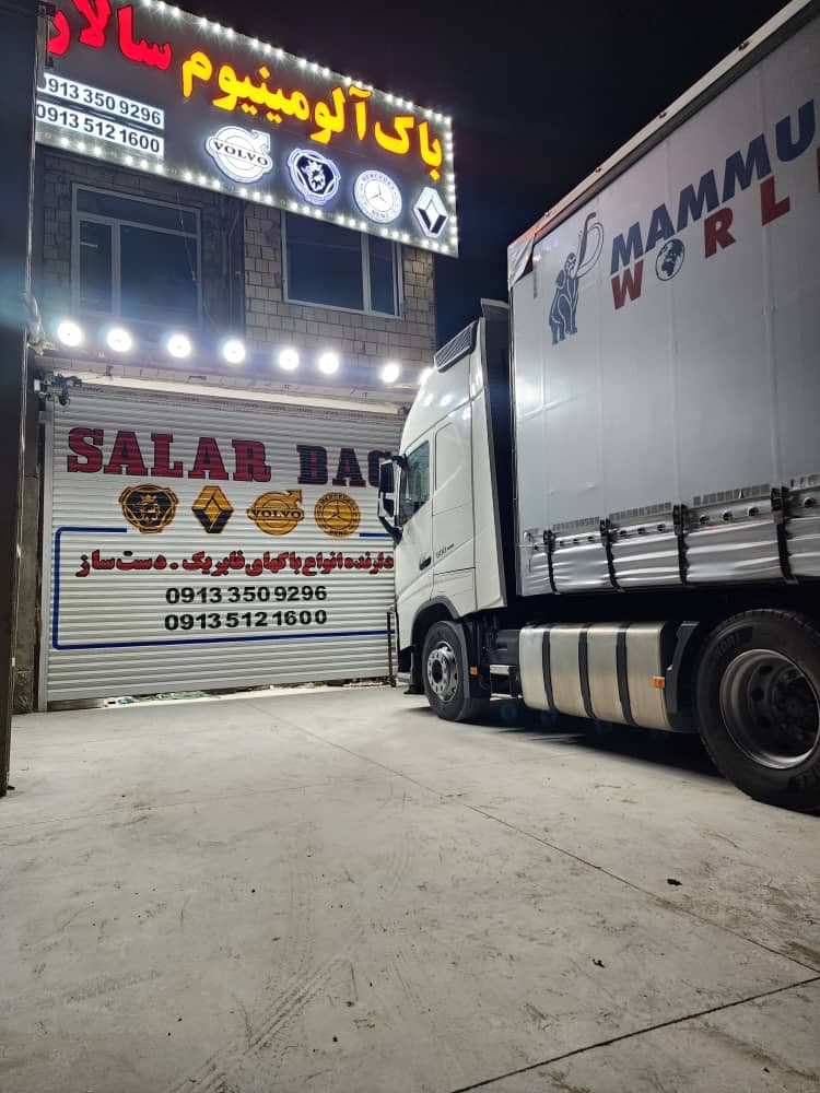 باک سازی آلومینیوم ماشین سنگین سالار در اشکذر یزد