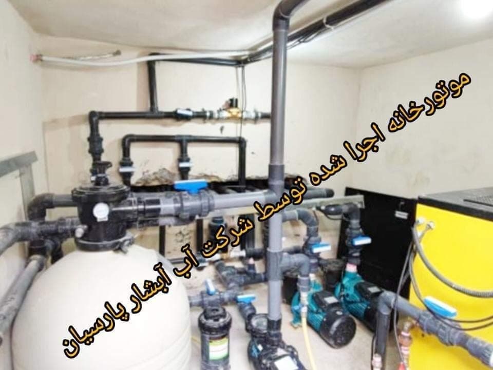 نمایندگی انحصاری پکیج های حرارتی استخر و جکوزی مهبودی در شیراز