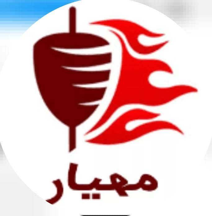 فست فود مهیار در گرگان