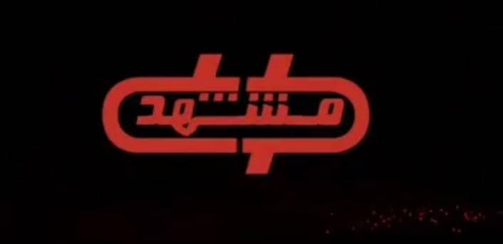 تولیدی کرپی و قطعات زیرشاسی مشهد کرپی در مشهد