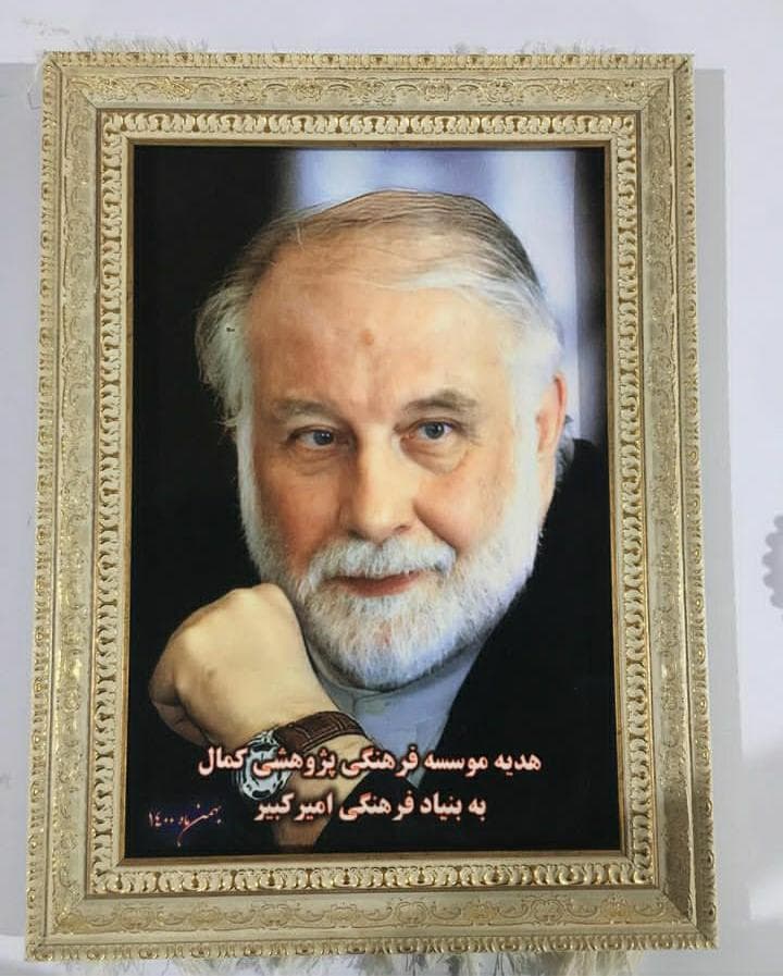 تولید و فروش تابلو فرش نقش نگار در کاشان