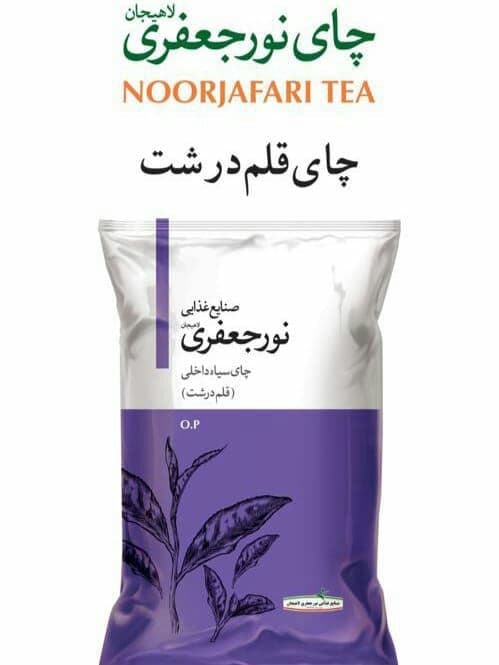 کارخانه چای نورجعفری در لاهیجان
