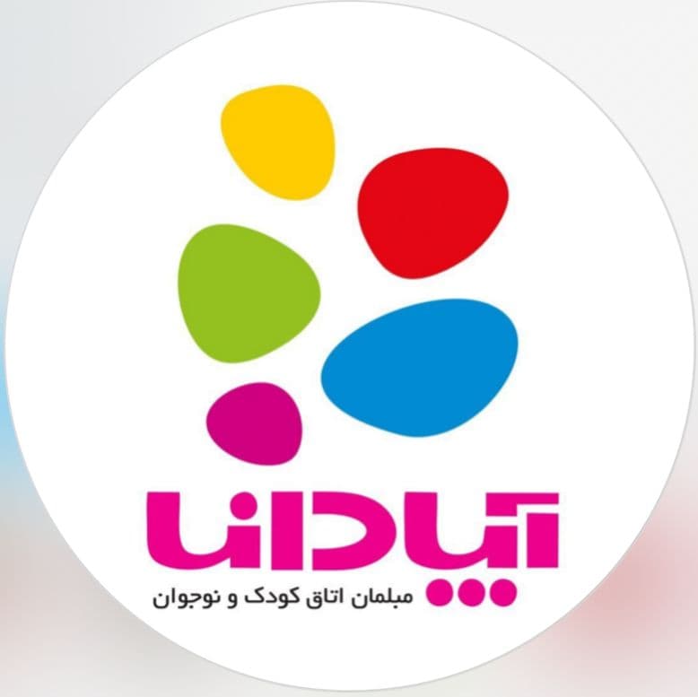 سرویس خواب کودک و نوجوان آپادانا شعبه برادران کامران در رشت