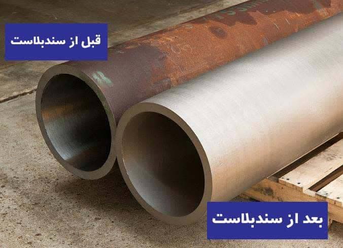سندبلاست چوب و شیشه و فلزات کاریزما در هشتگرد