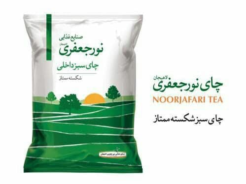 کارخانه چای نورجعفری در لاهیجان