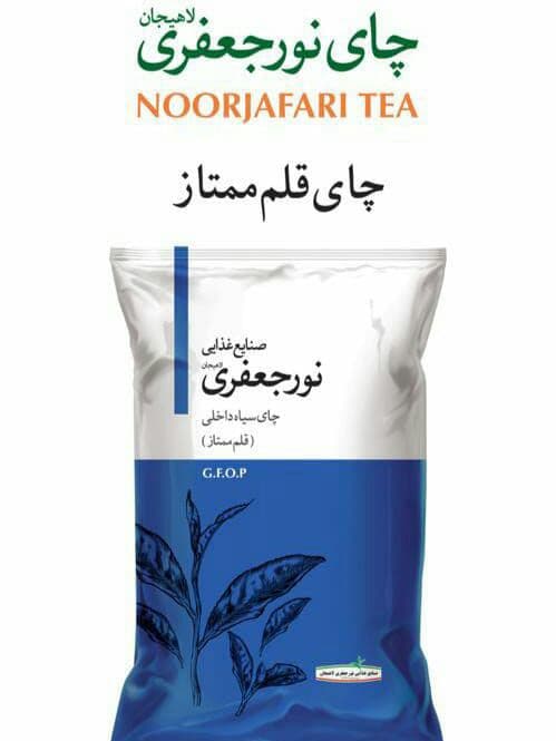 کارخانه چای نورجعفری در لاهیجان