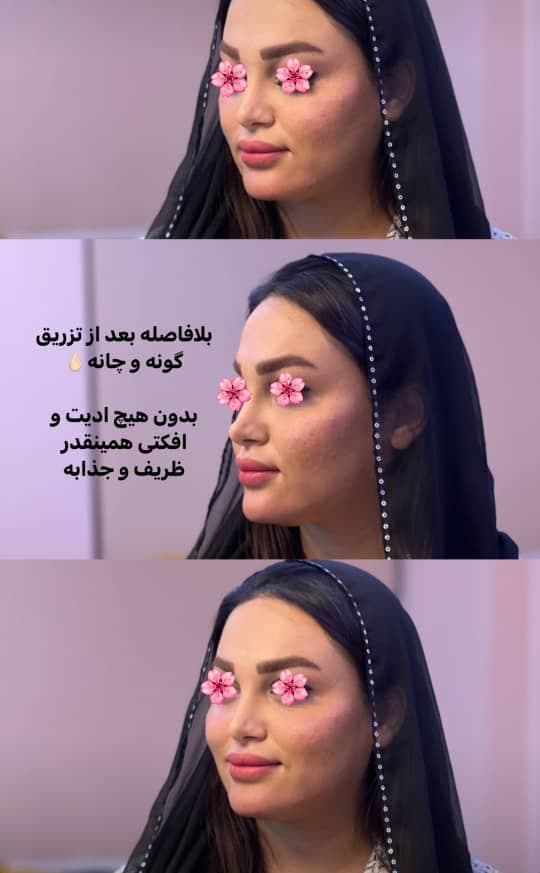کلینیک زیبایی پوست و مو پان اسکین در اهواز