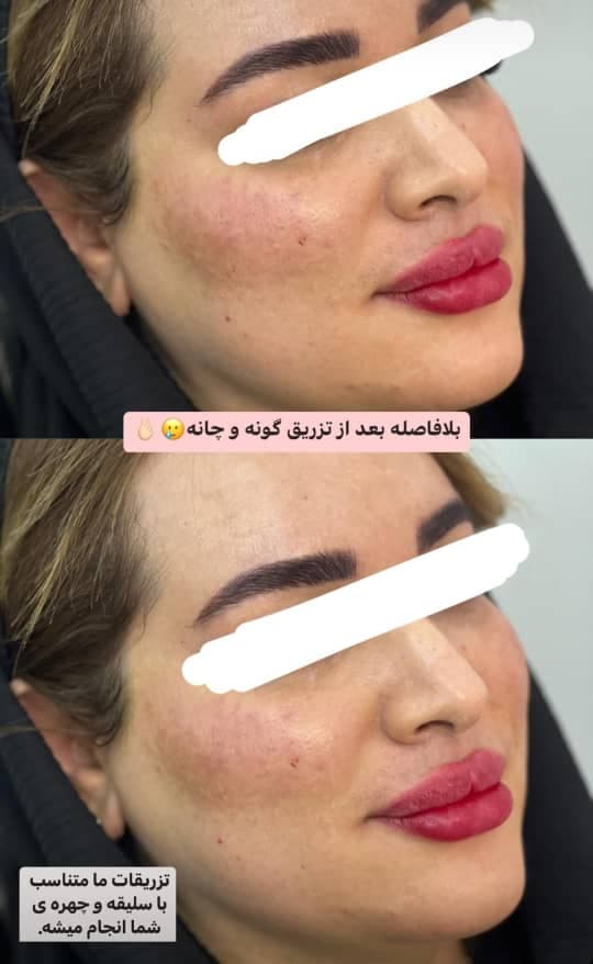 کلینیک زیبایی پوست و مو پان اسکین در اهواز