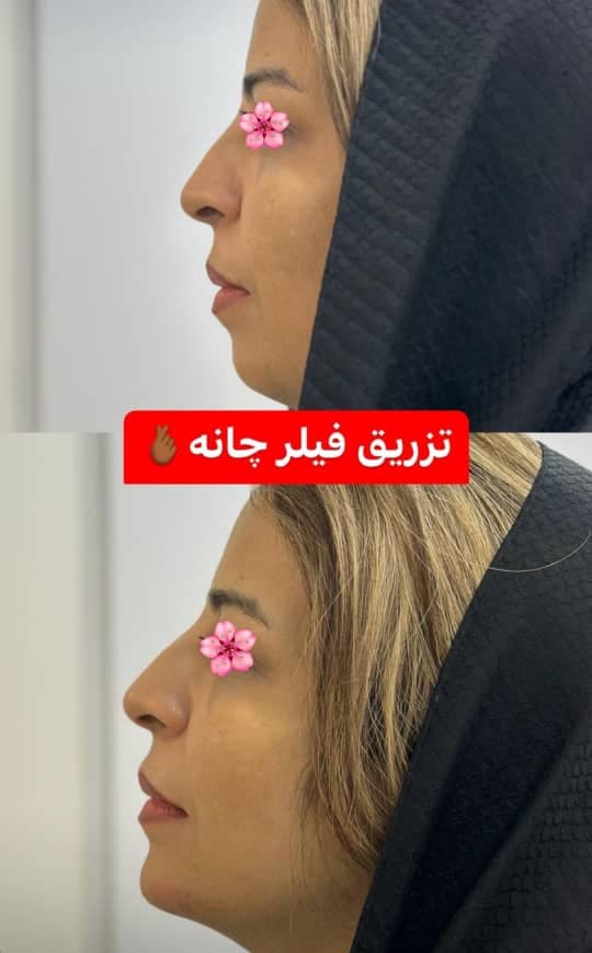 کلینیک زیبایی پوست و مو پان اسکین در اهواز