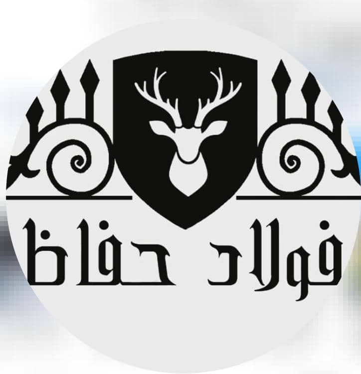 تولید و فروش نرده و حفاظ شاخ گوزنی فولاد حفاظ در شیراز