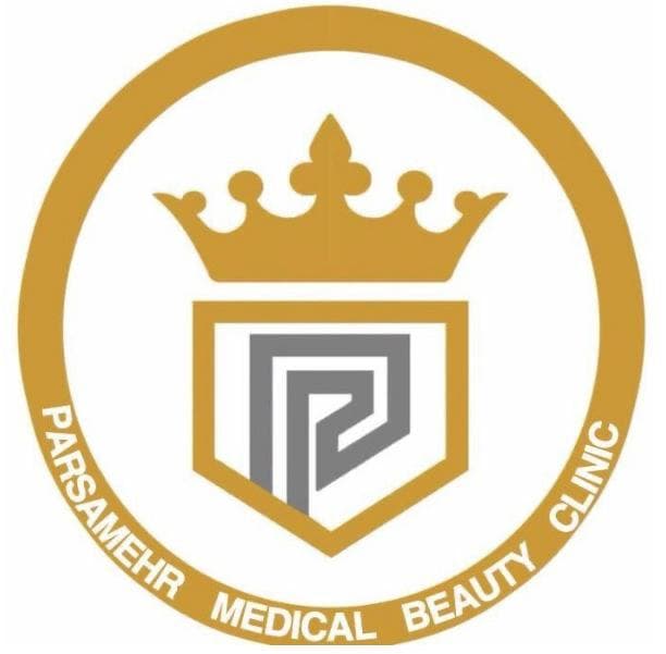کلینیک زیبایی پارسامهر در بندر کنگان