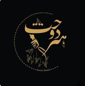 آموزشگاه فنی و حرفه ای طراحی و دوخت هنر دوخت در تبریز