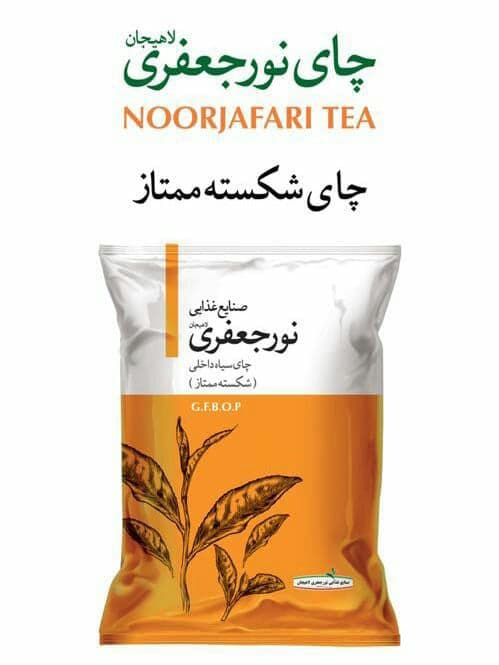 کارخانه چای نورجعفری در لاهیجان