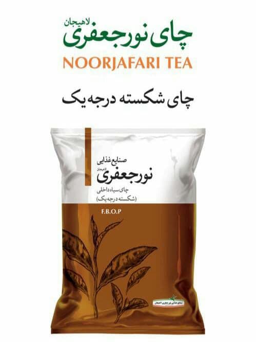 کارخانه چای نورجعفری در لاهیجان