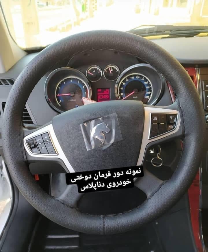 تزئینات اتومبیل علی در زنجان