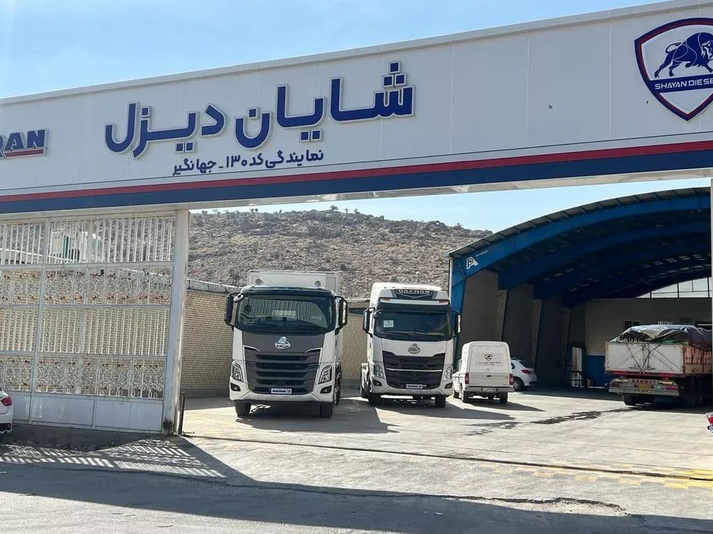 نمایندگی فروش اقساطی کشنده دافران شایان دیزل جهانگیر کد۱۳۰ در ارسنجان
