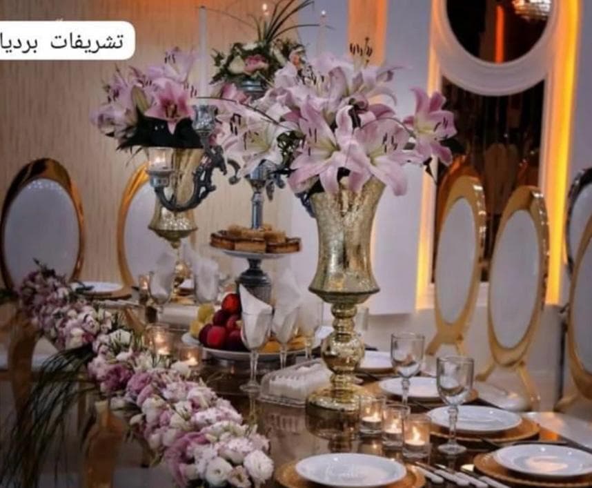 تشریفات مجالس بردیا در کرمانشاه