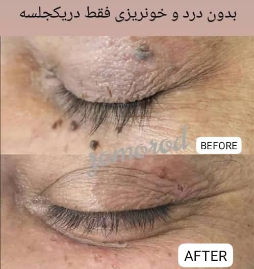 کلینیک زیبایی پوست و مو زمرد در بهبهان