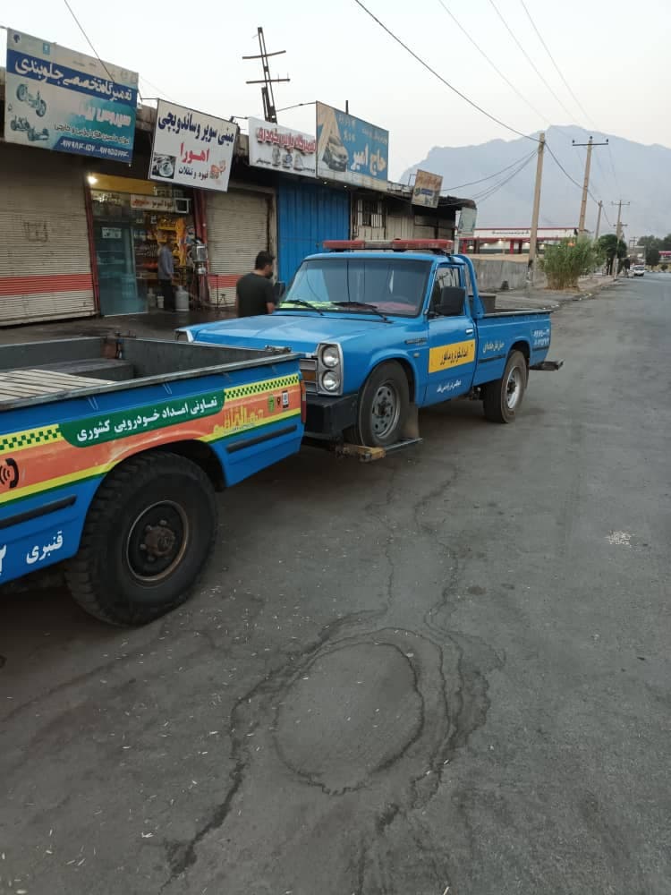 یدک کش و امدادخودرو قنبری در خرم آباد