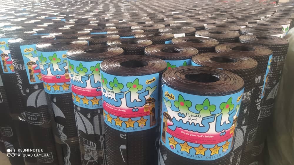 خدمات فروش و نصب ایزوگام و قیرگونی پروانه در بوشهر