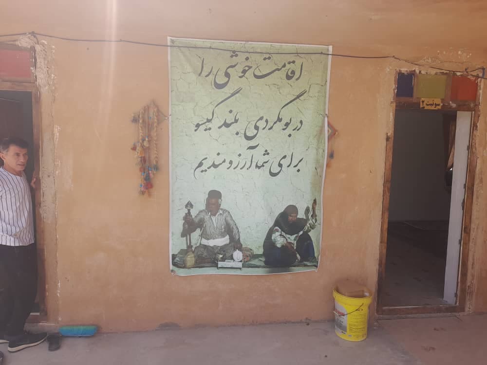 اقامتگاه بومگردی بلند گیسو در بوشهر