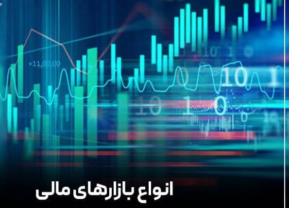 آکادمی مالی دکتر موسوی در بابل