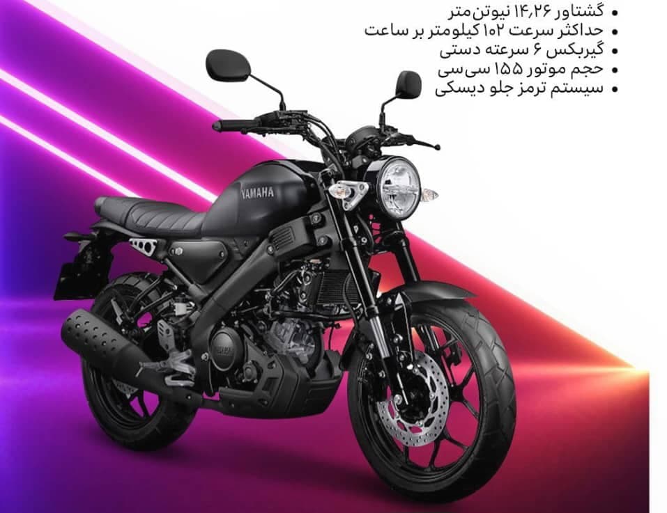 نمایندگی فروش اقساطی نیرو موتور فرهمند در مشهد