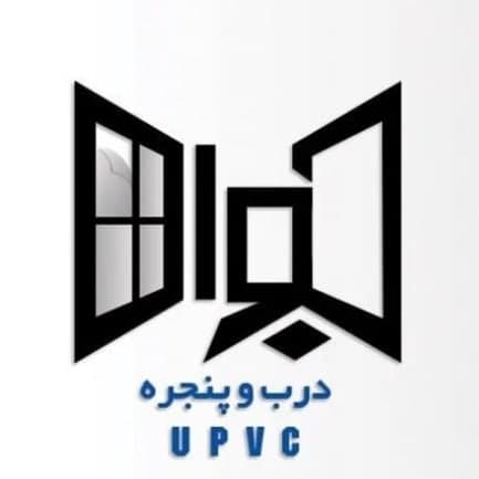 تولید درب و پنجره توری پلیسه ای جواد برومند در رشت