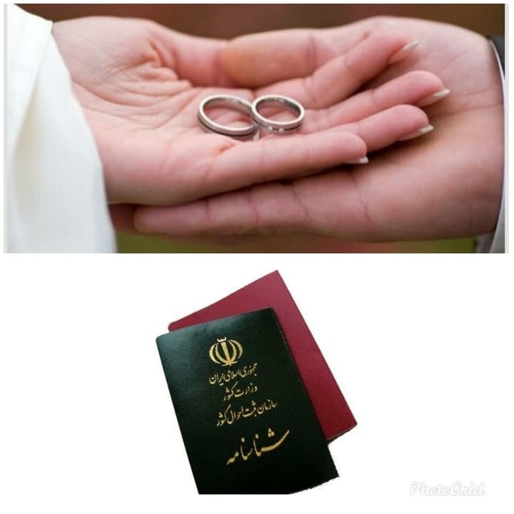 وکیل تخصصی ثبت احوال و شناسنامه ازدواج وکیلی در شیراز