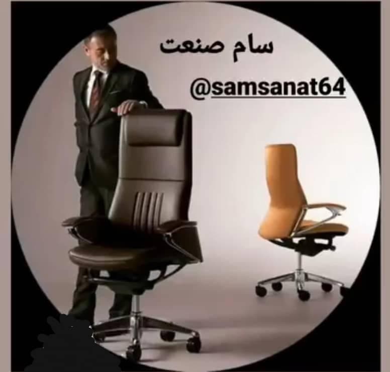 فروش لوازم و میز و صندلی اداری و آرایشگاهی سام صنعت در مشهد
