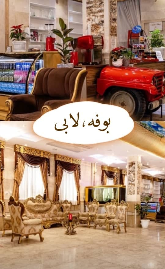 هتل جاوید در مشهد