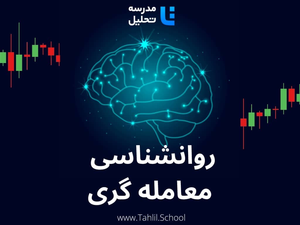 آموزش معامله گری و ارز دیجیتال آکادمی آراز یامور در تبریز