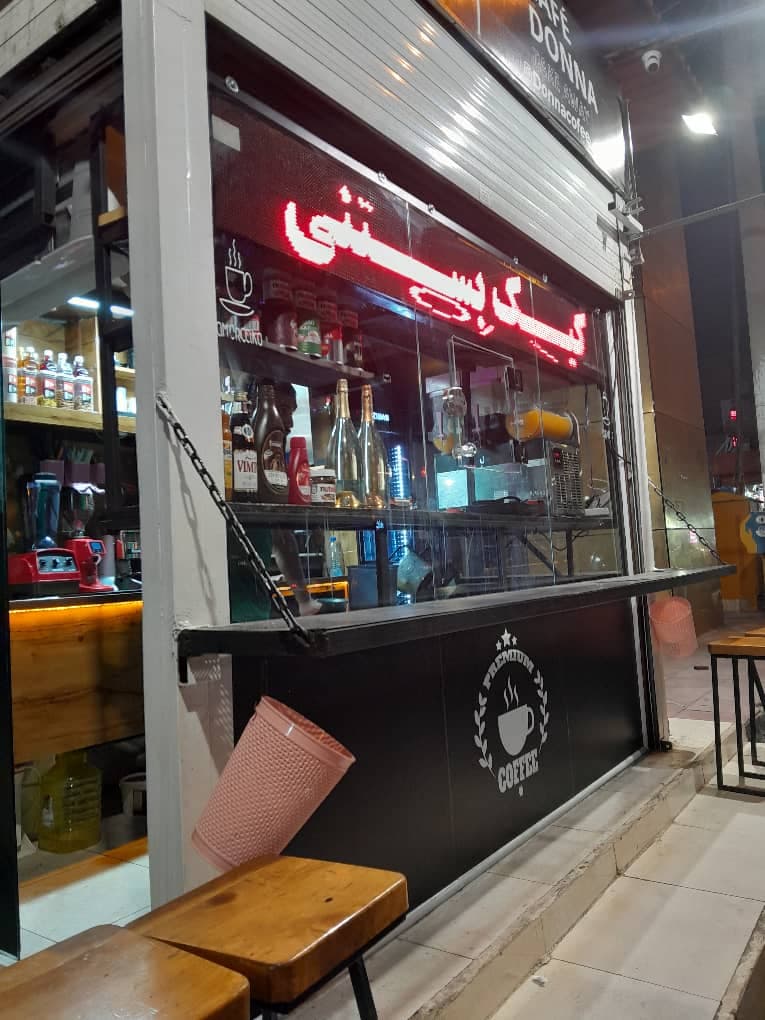 آیس نوش کافه در اهواز