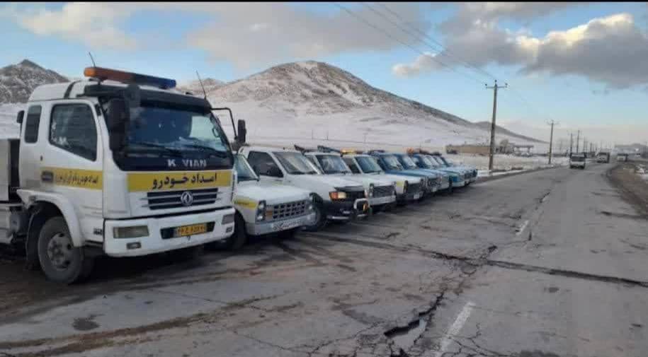 شرکت خدماتی امداد خودرو سیار نام آوران تیزرو در اراک