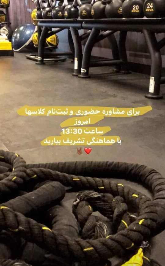 باشگاه بدنسازی و رزمی هیوا در اهواز