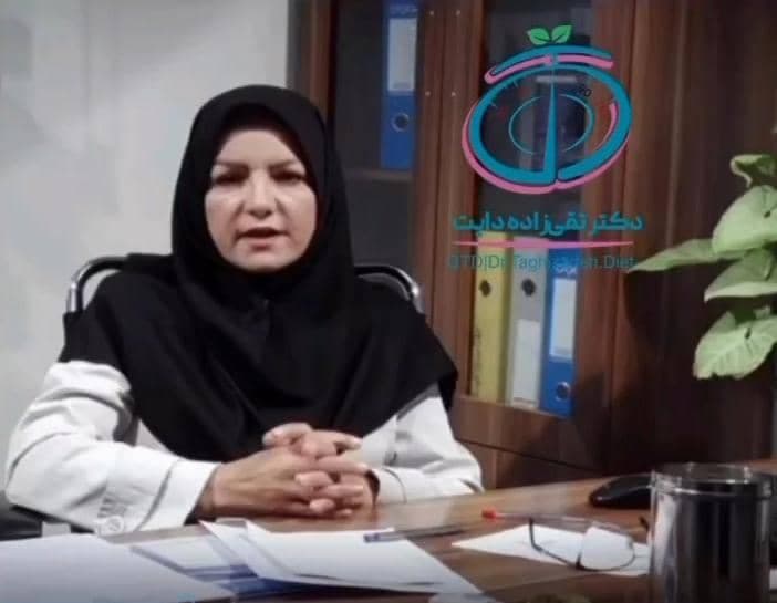 متخصص تغذیه دکتر شهناز تقی زاده در تبریز
