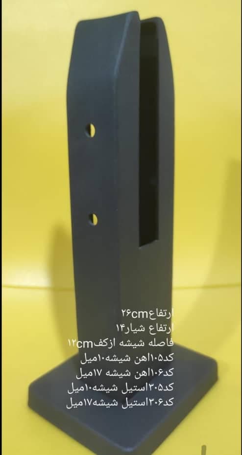 تولید و پخش یراق نرده شیشه ای اسپیگات و فیکس پوینت هپادکو در نوشهر