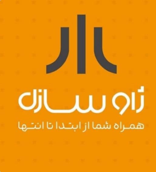 فروش و اجرای والپست ژاو سازه در آستانه اشرفیه