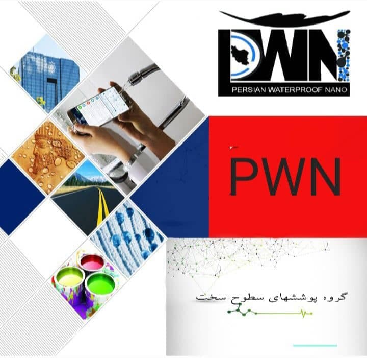فروش و اجرا رنگ pwn در کرج