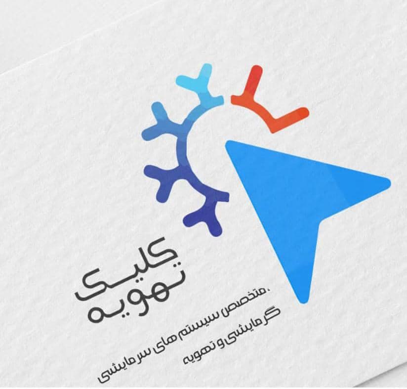 خدمات اسپلیت و کولر گازی کلیک تهویه در تهران