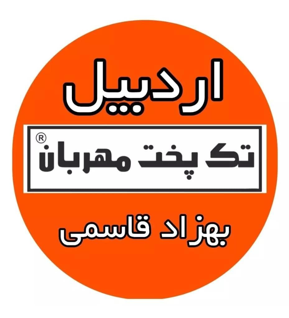 فروش دستگاه نانوایی تک پخت مهربان در اردبیل
