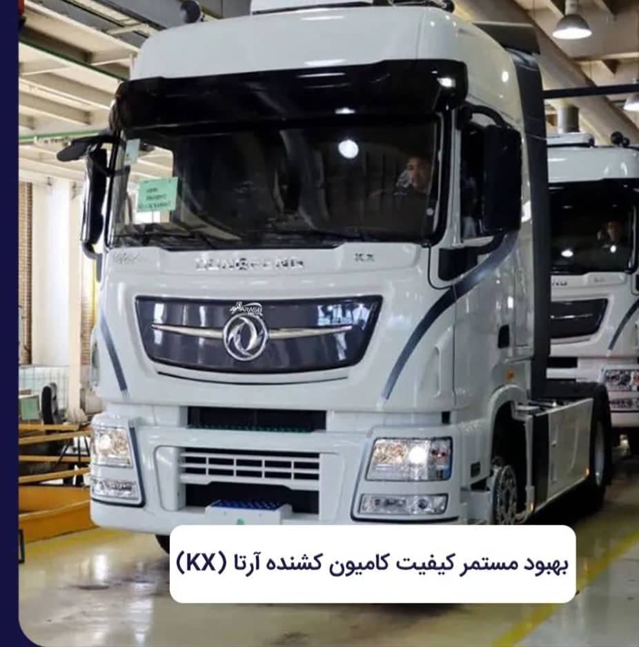 نمایندگی فروش و خدمات پس از فروش سایپا دیزل نجفی کد 40 در مشهد