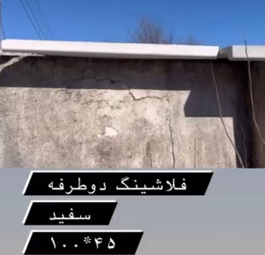 تولید و فروش درپوش دیوار پلیمری آدریان در رشت