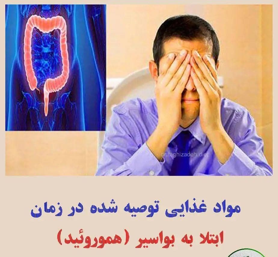 متخصص تغذیه دکتر شهناز تقی زاده در تبریز