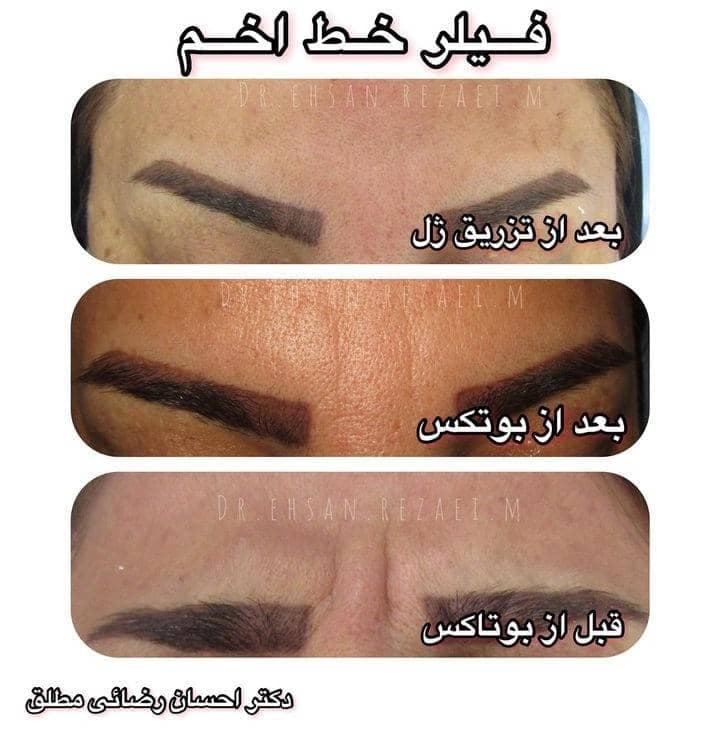 کلینیک لیزر و زیبایی صدف در برازجان