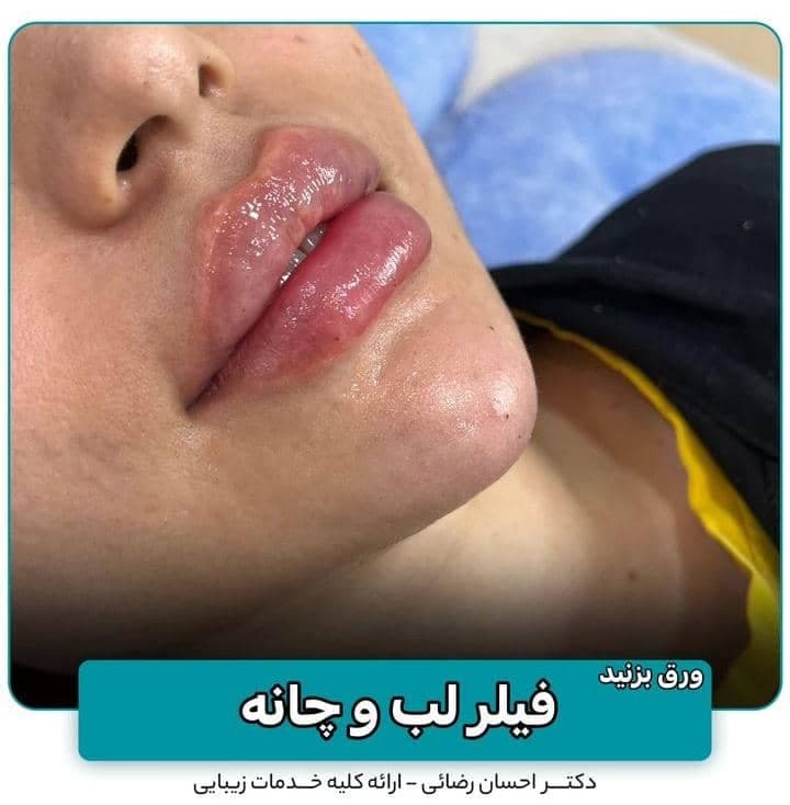 کلینیک لیزر و زیبایی صدف در برازجان