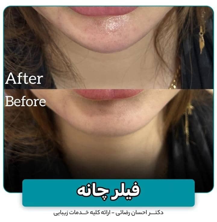 کلینیک لیزر و زیبایی صدف در برازجان