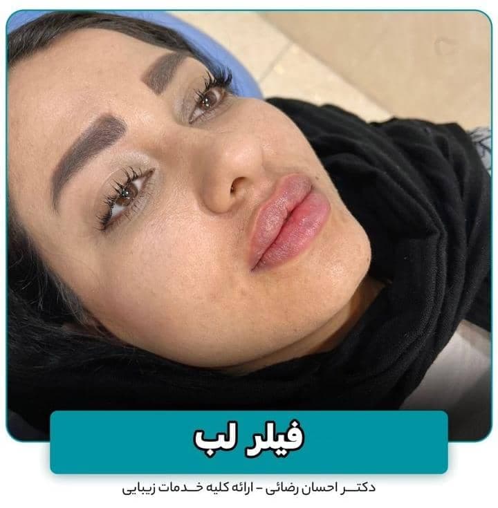 کلینیک لیزر و زیبایی صدف در برازجان