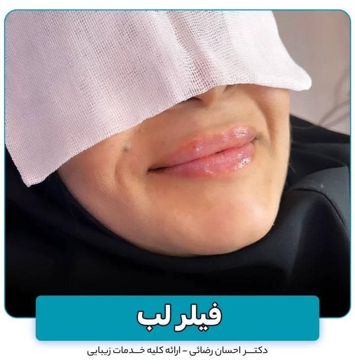 کلینیک لیزر و زیبایی صدف در برازجان